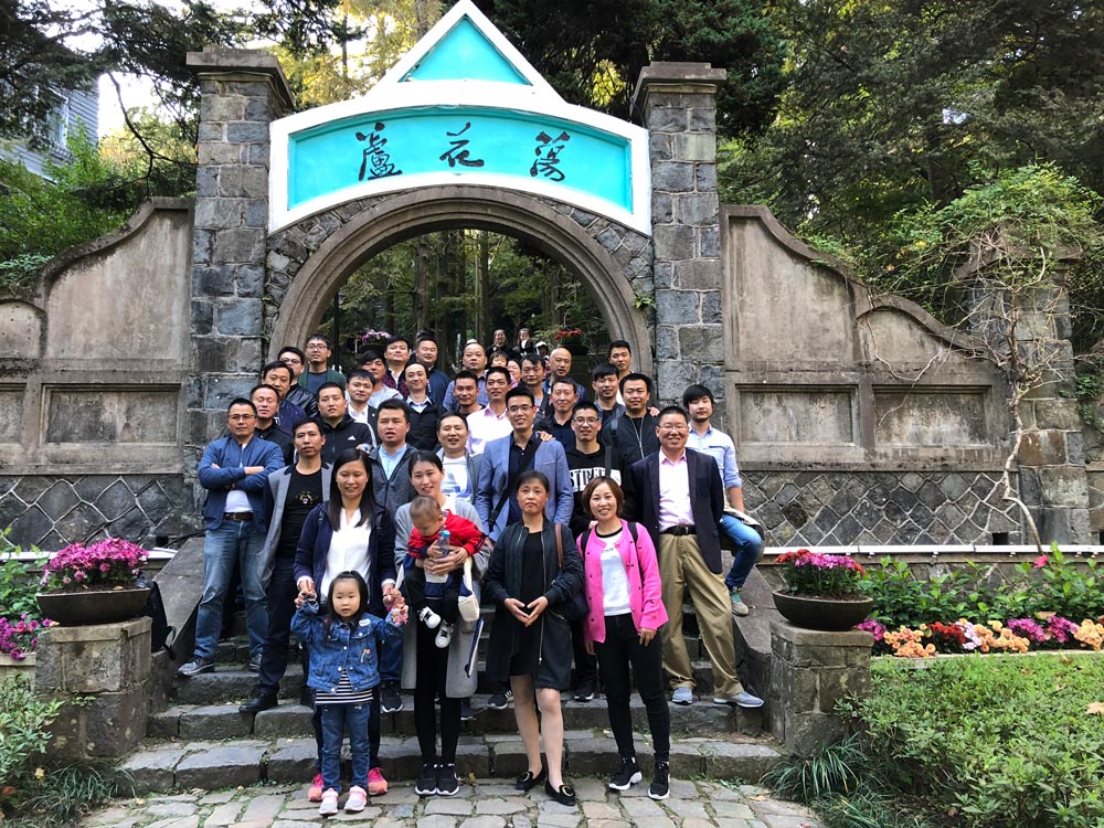 公司莫干山游